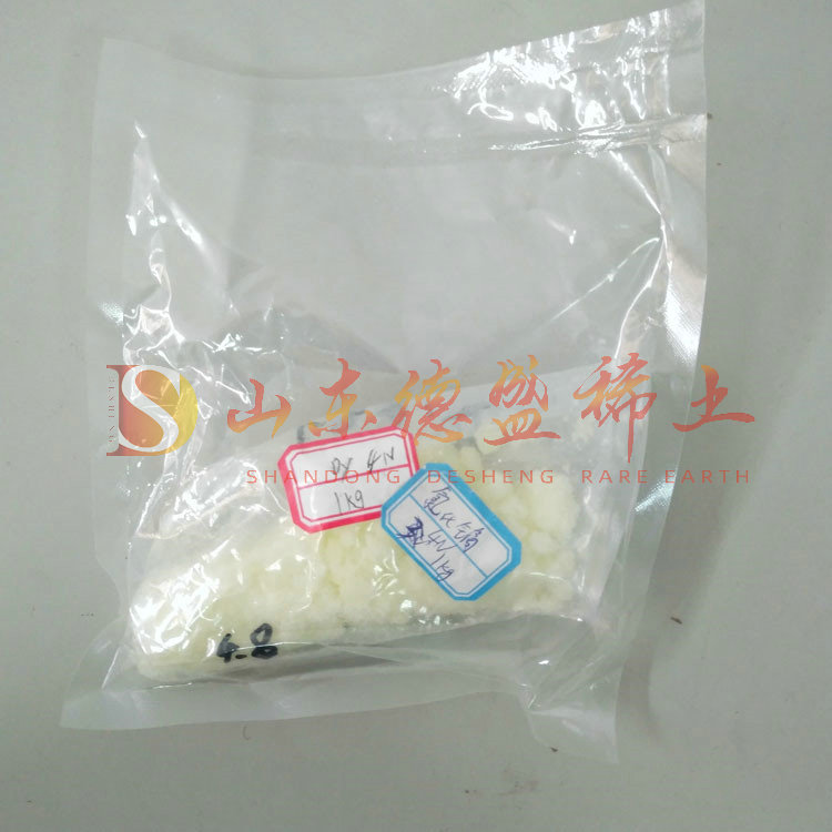 枣庄氯化镝