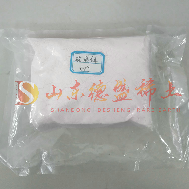 枣庄碳酸铒