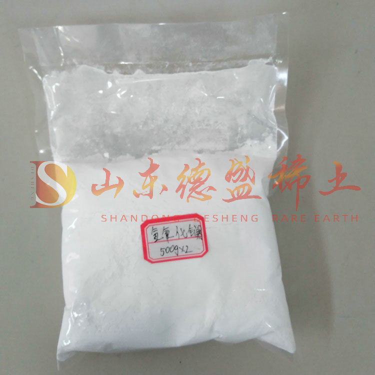 枣庄氢氧化镧